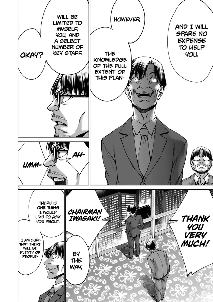 Killing Bites Chapter 124 image 06_optimized